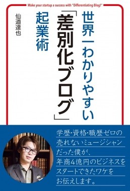 講師業、コンサル業、物販などにおすすめ
