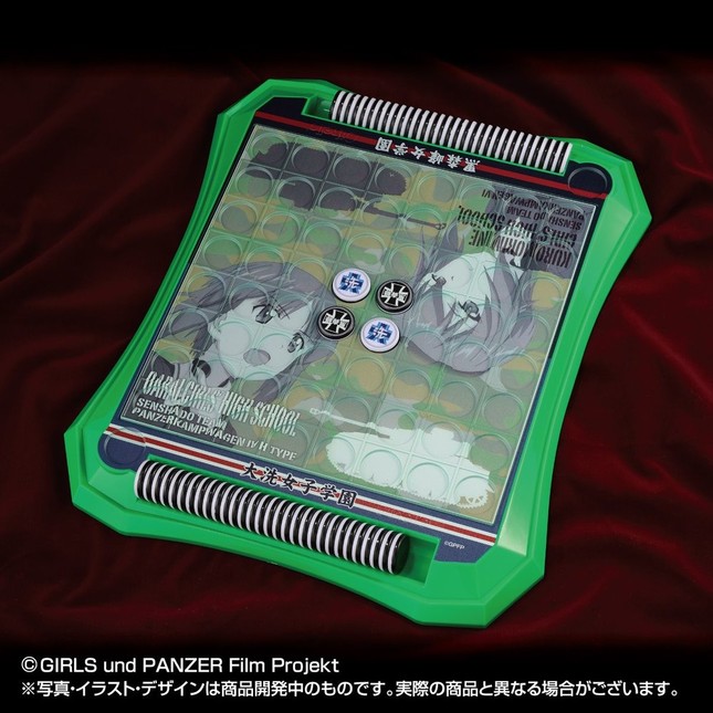 「戦車道」に匹敵する戦略性！？