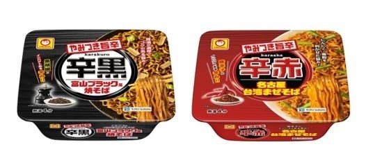 クセになるチキンベースの旨辛ソース