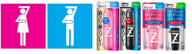 2017年に引き続き協賛する