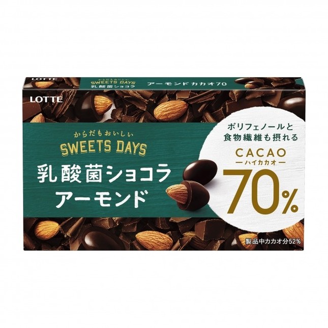 「乳酸菌ショコラ」シリーズからハイカカオタイプ新登場！