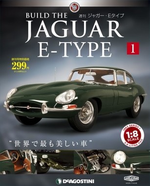 英国スポーツカーの最高峰をその手に
