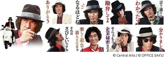 伝説の俳優 松田優作の声が響く ドラマ 探偵物語 Lineスタンプ再登場 J Cast トレンド