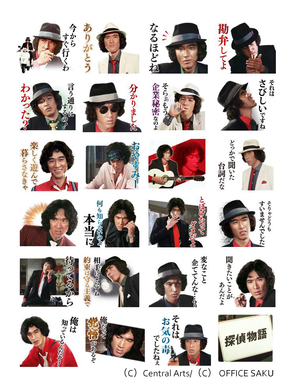 スタンプセットの内容　(c) Central Arts / (c) OFFICE SAKU