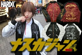グラビアアイドルの駒井まちさんを起用したキービジュアル