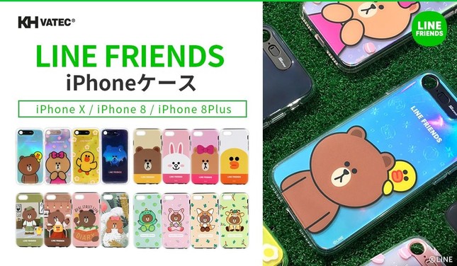 「LINE FRIENDS」がiPhoneを鮮やか＆キュートに彩る