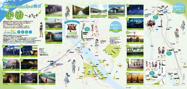 舞台めぐりMAP（中面）　（C）武田綾乃・宝島社／『響け！』製作委員会