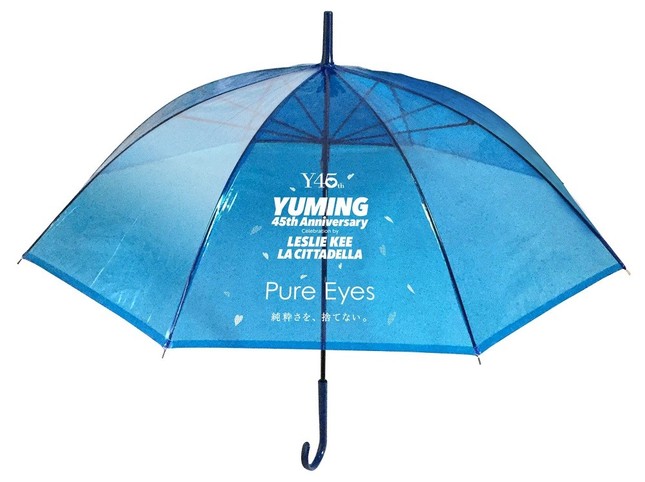 配布されるコラボ傘のイメージ