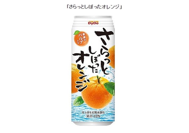 プレスリリースより
