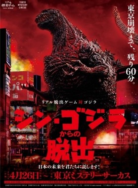 大迫力のイベントに参加できる