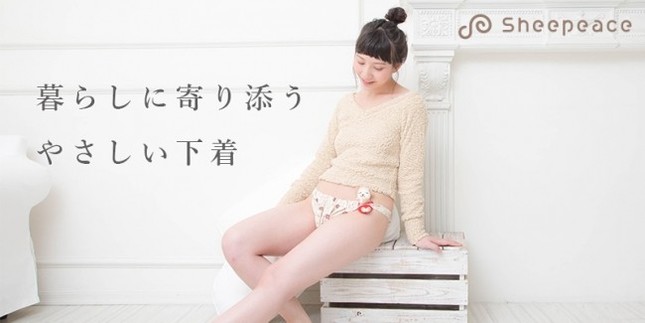 女性だっておしゃれに ふんどし を 寝苦しい梅雨時に快眠を助ける J Cast トレンド