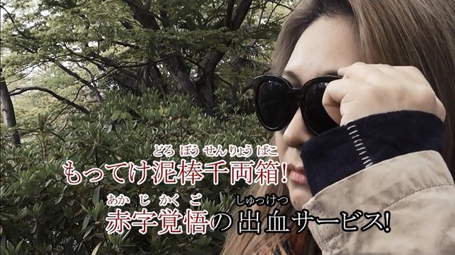 アナウンスカラオケ「パチンコ店」編