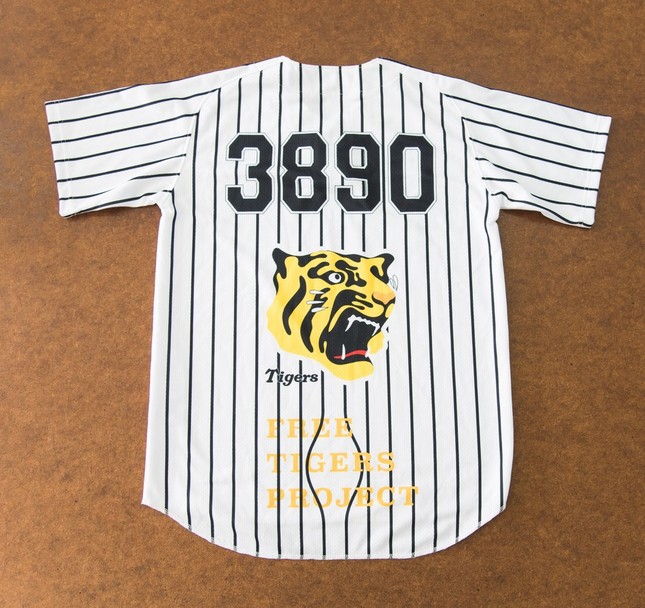 「FREE TIGERS PROJECT　限定ヘンリーネックTシャツ」