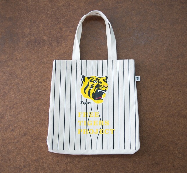 「FREE TIGERS PROJECT　限定オーガニックコットントートバッグ」