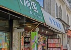 本屋さんが消える　林真理子さんは「リアル」に光明を探る