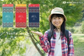 「Sanita-clean」