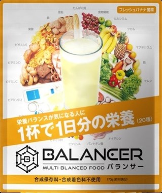 ヘルシーで高栄養、ダイエットにも最適