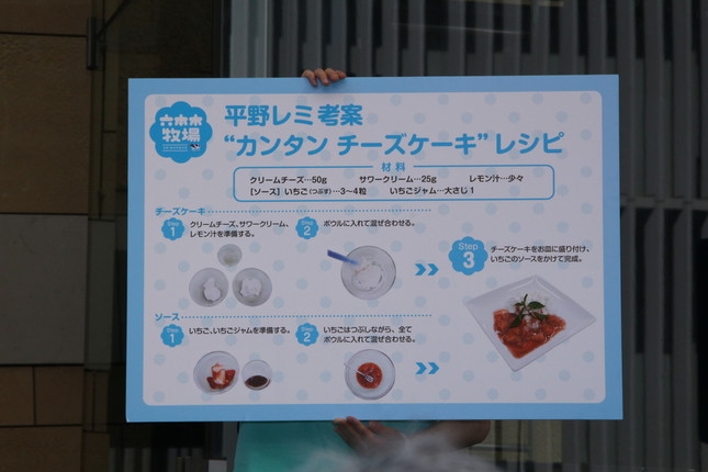 チーズケーキのレシピ