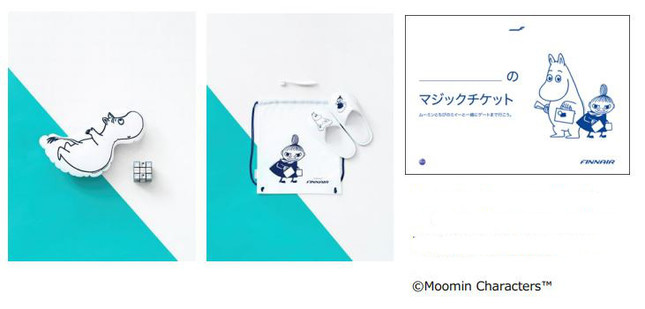 人気キャラ「ムーミン」とコラボ！子ども向けギフト提供