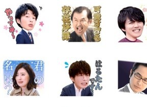 おっさんずラブ の記事一覧 J Cast ニュース