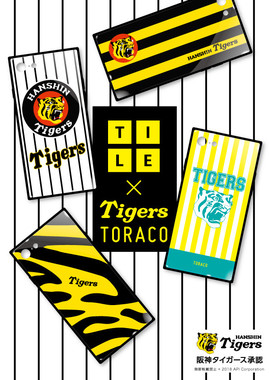 女性ファン「TORACO」必携デザインなどラインアップ