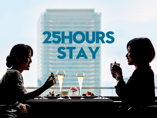 夜景と緑、シャンパンを楽しむ25時間