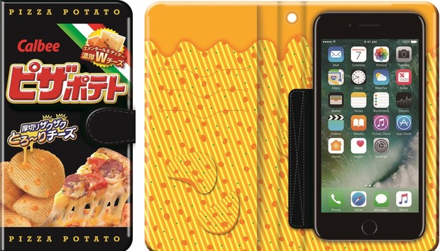 Bコースのスマホケース