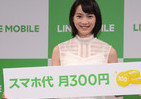 のん「LINEモバイル」CMに再登場　「スマホ代月300円」に「ギターピック3枚買える」