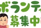 新聞投書「ボランティア＝無償はありえない」 東京五輪で8万人「タダ働き」は是か非か