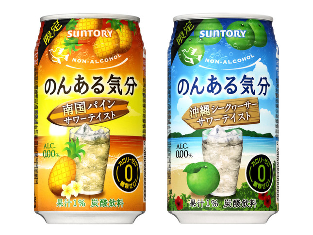 南国のような海辺と氷入りグラスが開放的