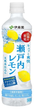 香料不使用で瀬戸内レモンの爽やかな酸味と香りを味わう
