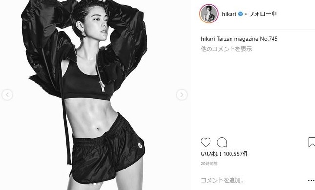 完璧なプロポーションを披露する森さん（森星さんのインスタグラムより）