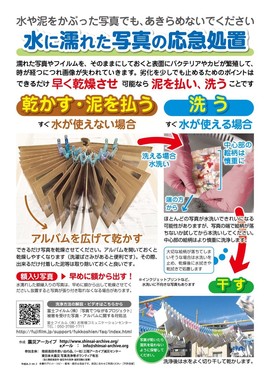 富士フィルム直営写真店「WONDER PHOTO SHOP」の公式ツイッターより