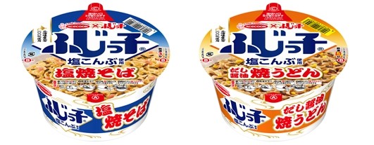 厳選素材の「塩こんぶ」を使用