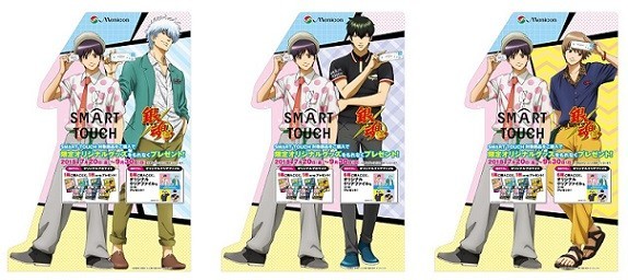 メニコンが「銀魂」とスペシャルコラボ！