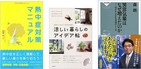 異常すぎる今年の｢酷暑｣を元気に乗り切る方法