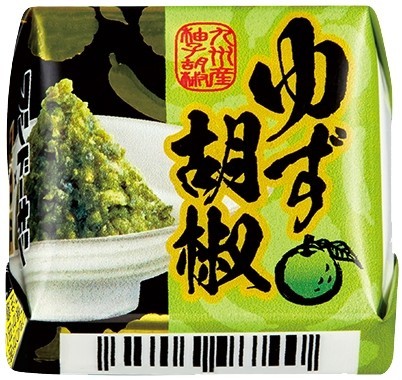 甘くて辛いゆず胡椒チョコ