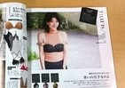 ノースリーブの上にビキニトップ　夏のおしゃれは突き抜けた大胆「見せ下着」