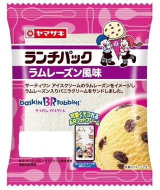 冷たくしても美味しい