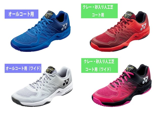 軽快なフットワークを叶えるテニスシューズ