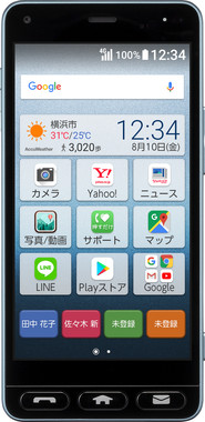 かんたんスマホ