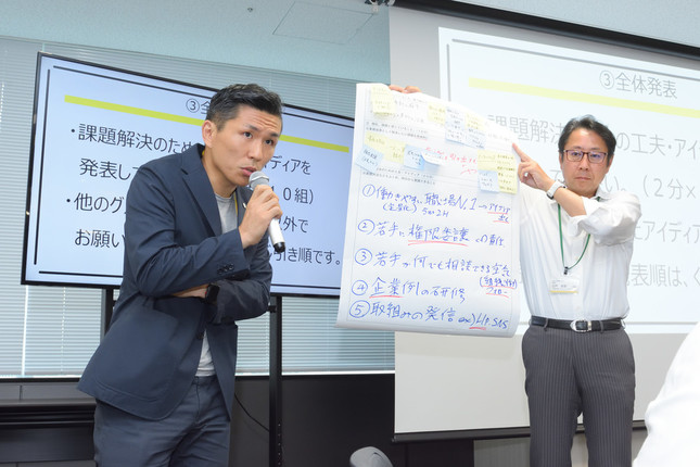 「NITSカフェ」キックオフセミナー