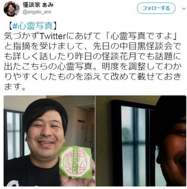 ぁみさんのツイッターより