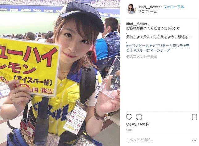 中村さんのインスタグラムより