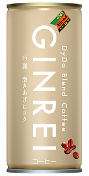 仕事の合間の1本