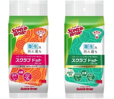 面倒だったスポンジのお手入れが簡単に