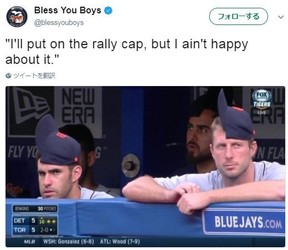 ラリーキャップのイメージ（ニュースサイト「Bless You Boys」から）