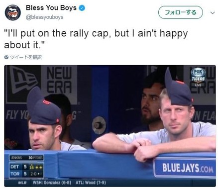 ラリーキャップのイメージ（ニュースサイト「Bless You Boys」から）