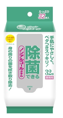 携帯用32枚入り