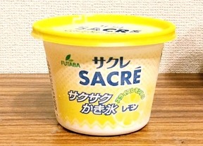 販売を再開した「サクレ レモン」（2017年8月撮影）